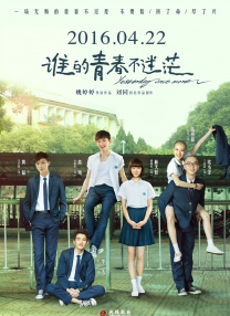 五月情视频在线观看